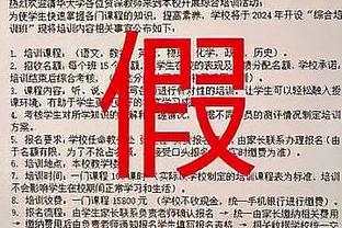 达科：斯科蒂-巴恩斯值得更多的尊重 比赛末段他本应有更多哨子