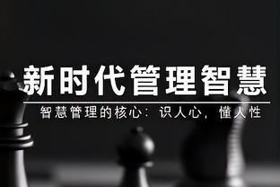 罗马诺：国米将激活达米安的续约条款，将合同延长至2025年